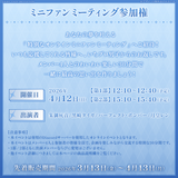 いちプロホワイトデー2026