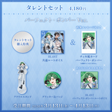 いちプロホワイトデー2026