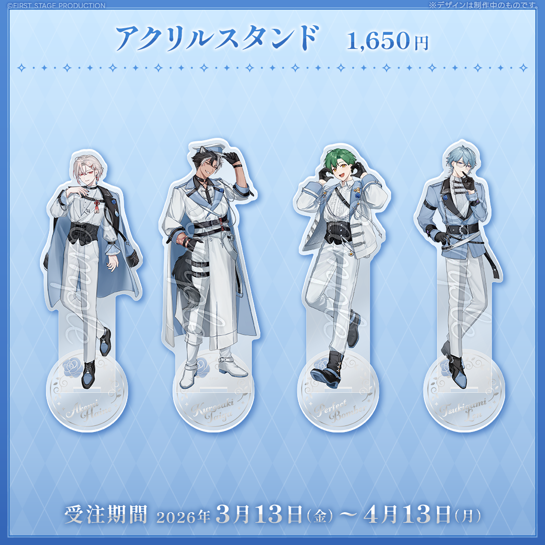 いちプロホワイトデー2026