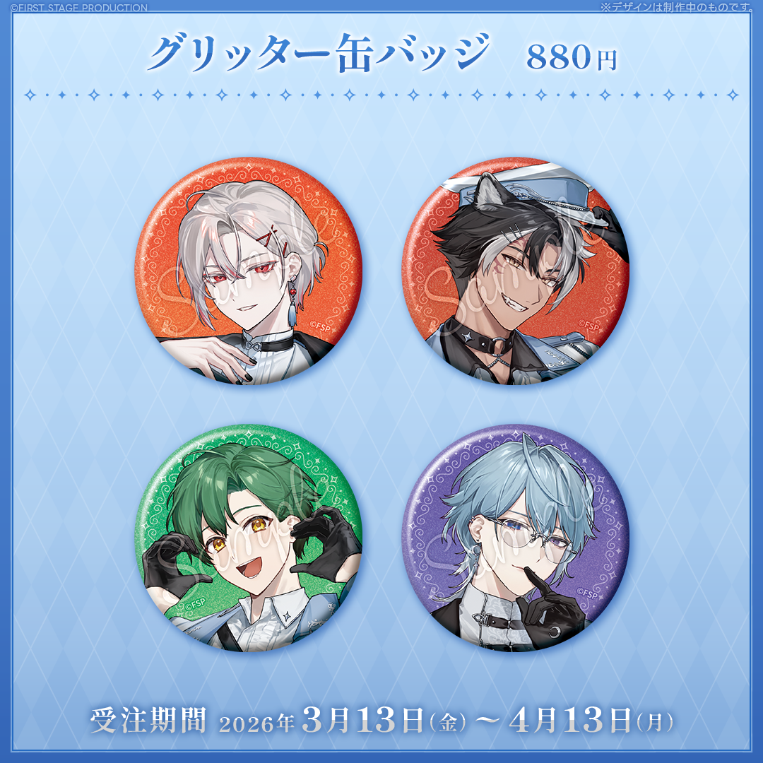 いちプロホワイトデー2026