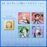 いちプロホワイトデー2026