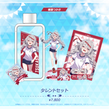 YELL & JUMP! タレントセット