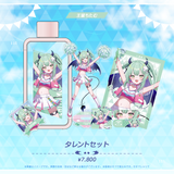 YELL & JUMP! タレントセット