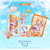 YELL & JUMP! タレントセット