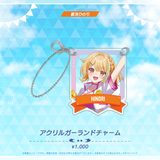 YELL & JUMP! アクリルガーランドチャーム