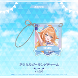 YELL & JUMP! アクリルガーランドチャーム