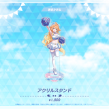 YELL & JUMP! アクリルスタンド