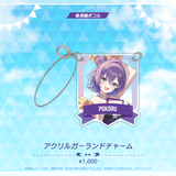 YELL & JUMP! アクリルガーランドチャーム