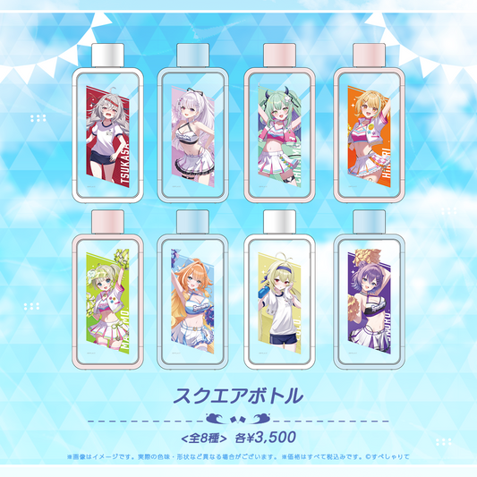 YELL & JUMP! スクエアボトル