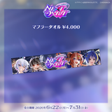 ARAWAZA NextOrbit 事後受注 【全体グッズ】