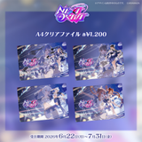 ARAWAZA NextOrbit 事後受注 【月草かなで】