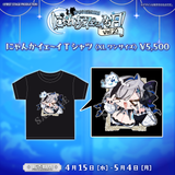 幽々ゆら生誕祭2026 にゃんかイェ〜イな日【事前販売グッズ】