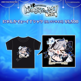 幽々ゆら生誕祭2026 にゃんかイェ〜イな日【事後販売グッズ】