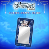 幽々ゆら生誕祭2026 にゃんかイェ〜イな日【事後販売グッズ】