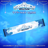 幽々ゆら生誕祭2026 にゃんかイェ〜イな日【事後販売グッズ】