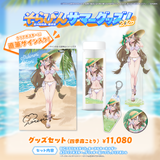 そらびんサマーグッズ2026 受注販売【四季森ことり】