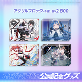 ARAWAZA オリジナル楽曲公開記念グッズ 冬萌ここな