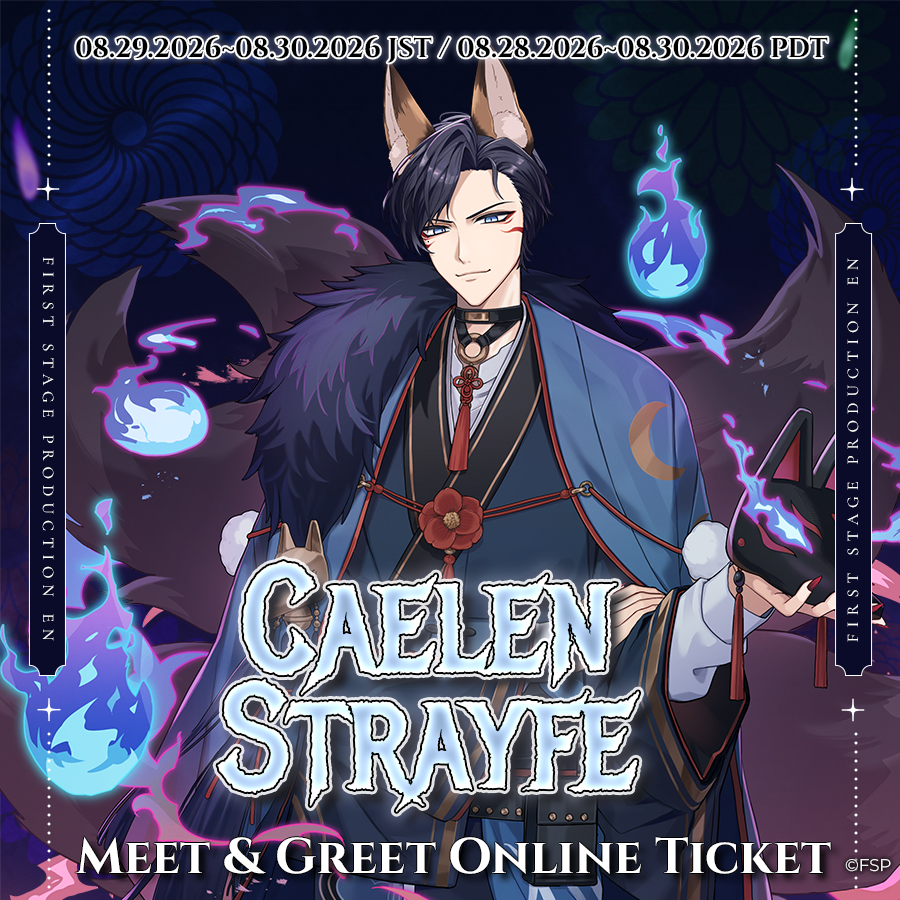 Caelen Strayfe Otherworld Parade Meet And Greet Ticket