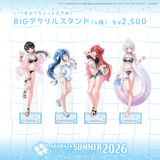 ARAWAZAサマーグッズ2026 影沼あげは