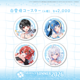 ARAWAZAサマーグッズ2026 影沼あげは