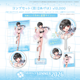 ARAWAZAサマーグッズ2026 影沼あげは