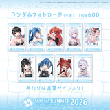 ARAWAZAサマーグッズ2026-全体グッズ