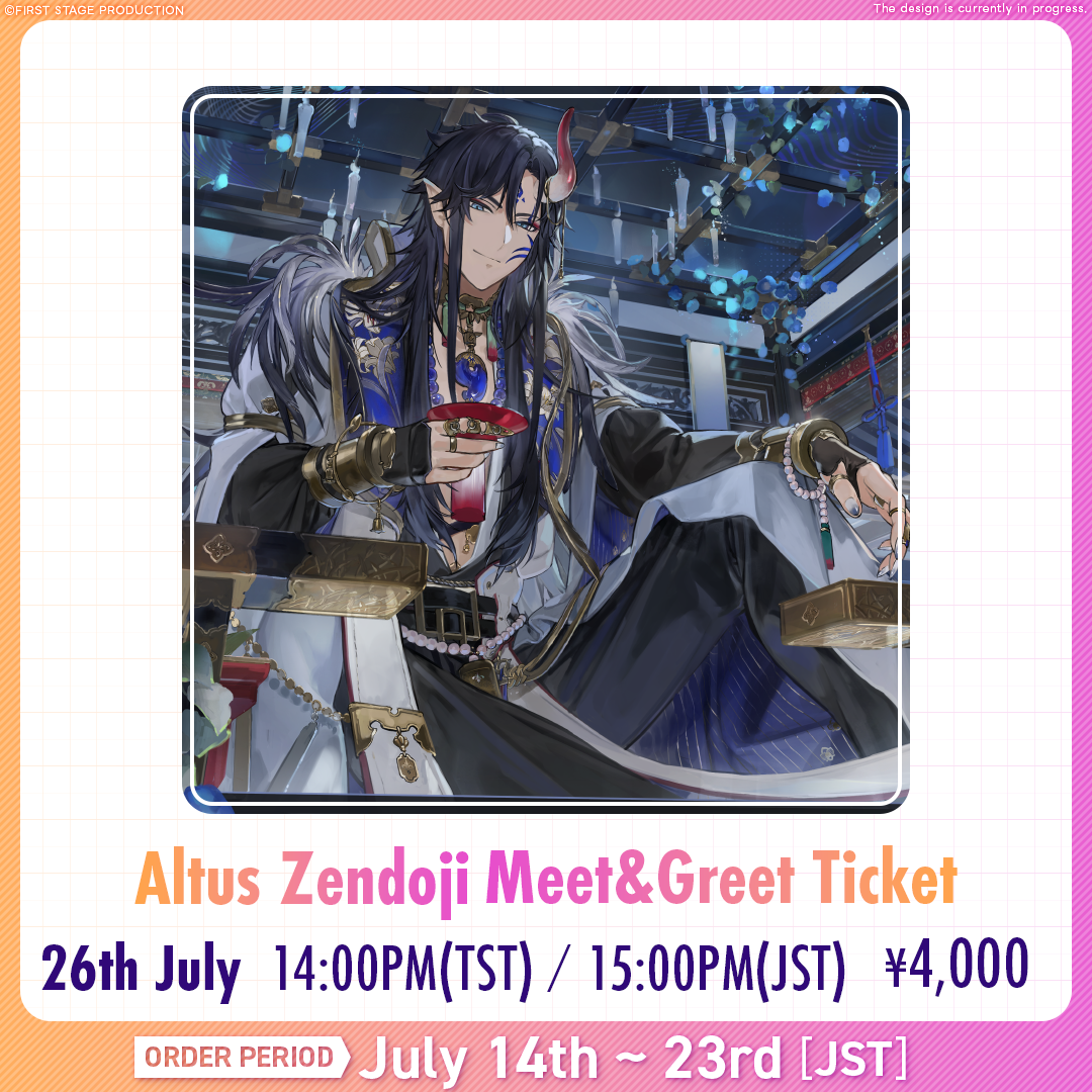 Altus Zendoji 台湾漫畫博覽會 Meet And Greet Ticket