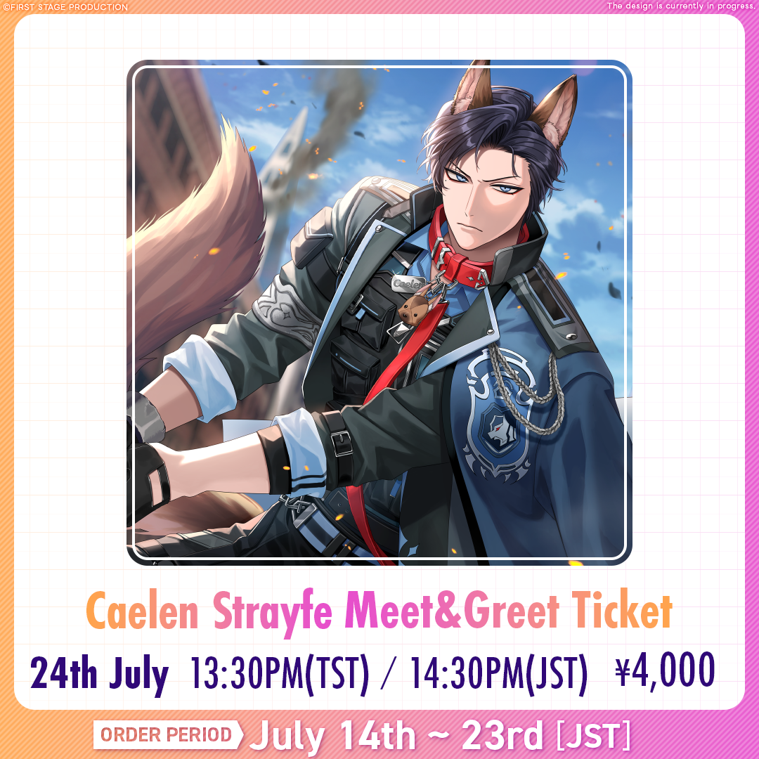 Caelen Strayfe 台湾漫畫博覽會 Meet And Greet Ticket