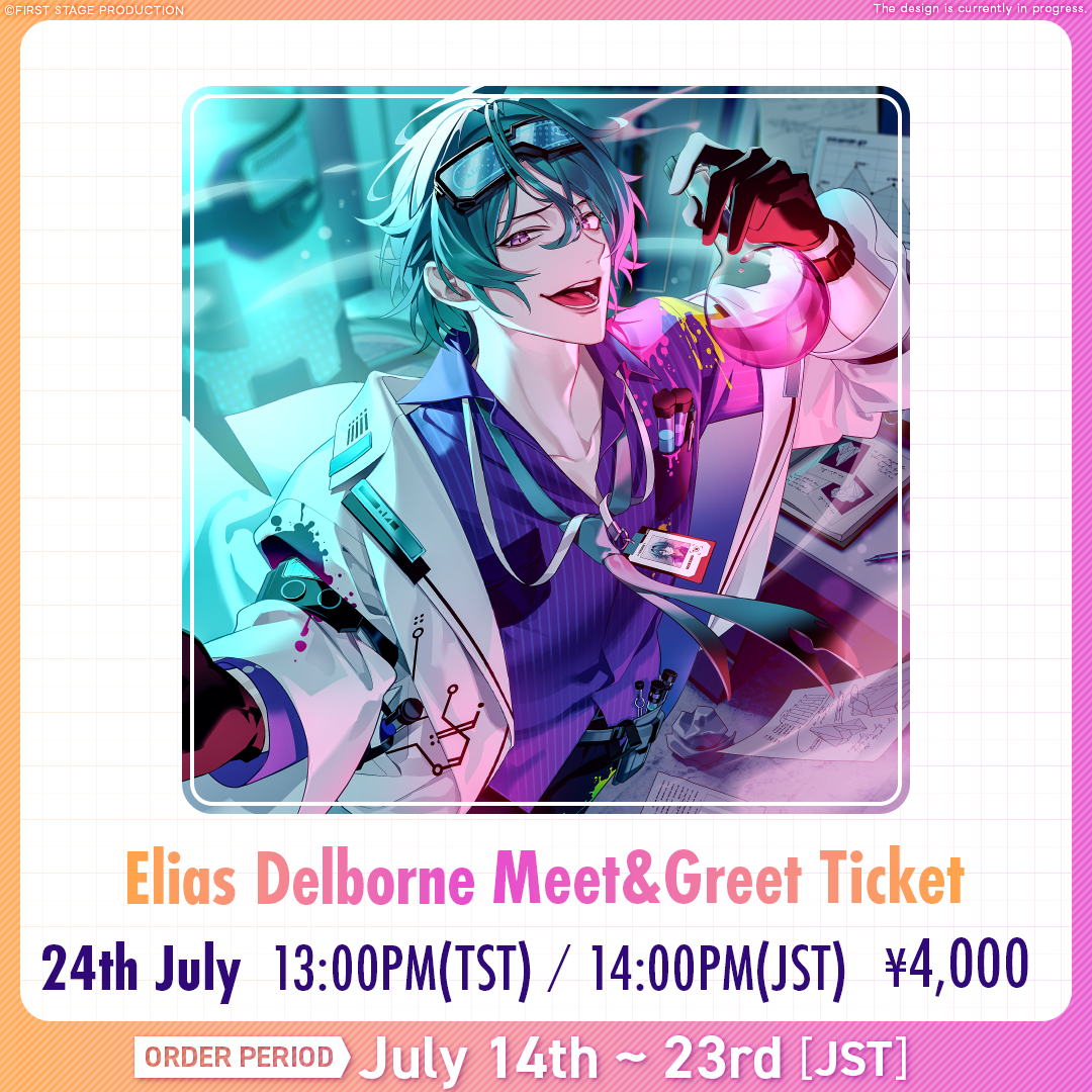 Elias Delborne 台湾漫畫博覽會 Meet And Greet Ticket