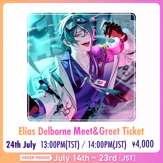 Elias Delborne 台湾漫畫博覽會 Meet And Greet Ticket