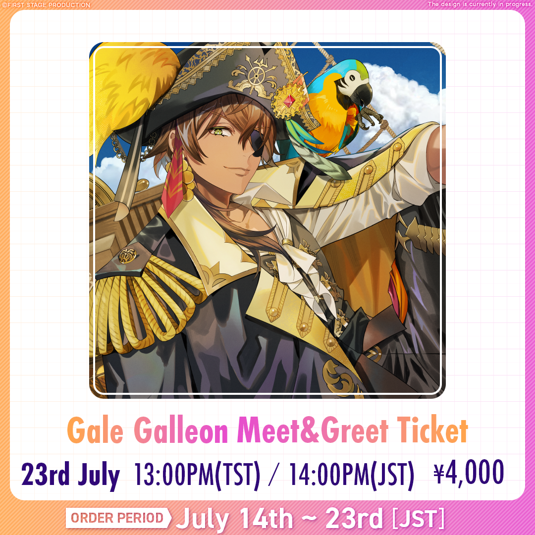 Gale Galleon 台湾漫畫博覽會 Meet And Greet Ticket