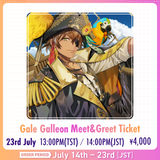 Gale Galleon 台湾漫畫博覽會 Meet And Greet Ticket