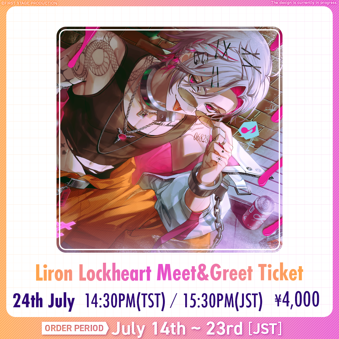 Liron Lockheart 台湾漫畫博覽會 Meet And Greet Ticket