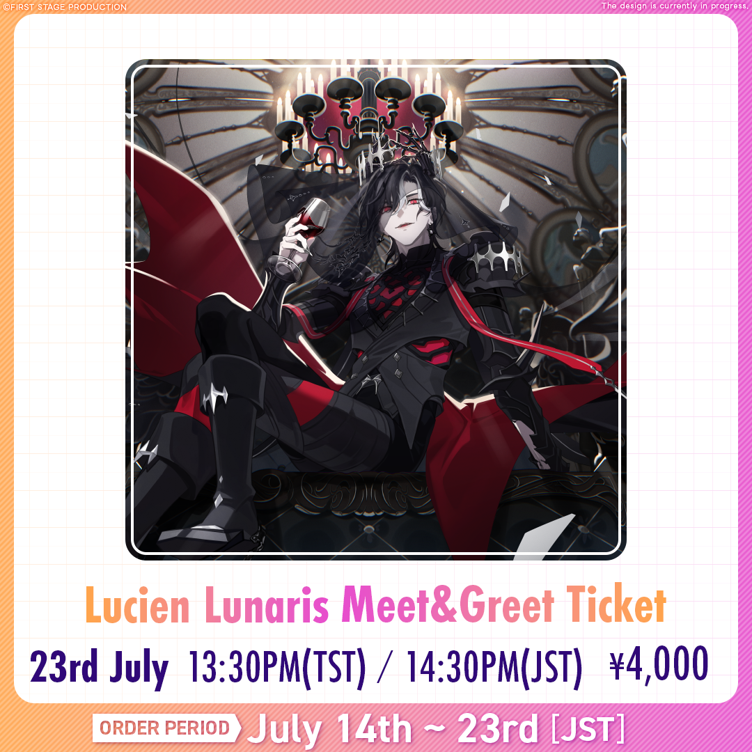 Lucien Lunaris 台湾漫畫博覽會 Meet And Greet Ticket