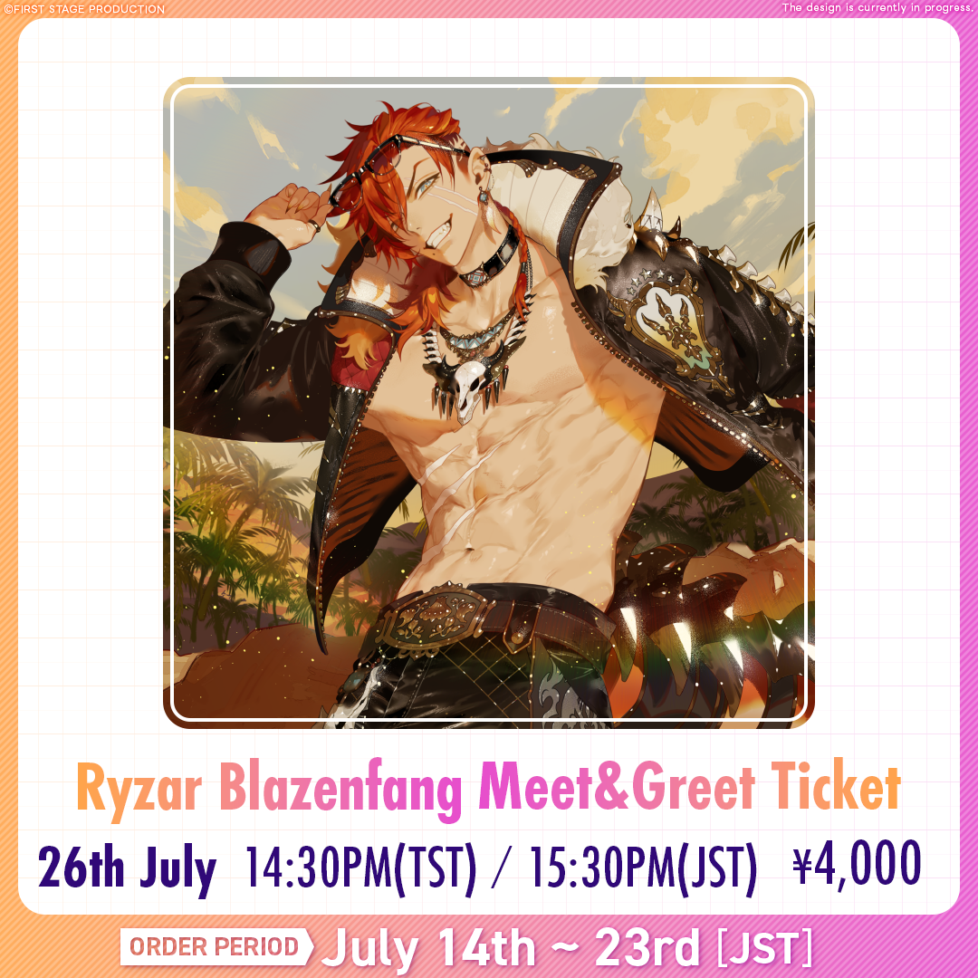 Ryzar Blazenfang 台湾漫畫博覽會 Meet And Greet Ticket