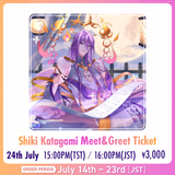 Shiki Katagami 台湾漫畫博覽會 Meet And Greet Ticket