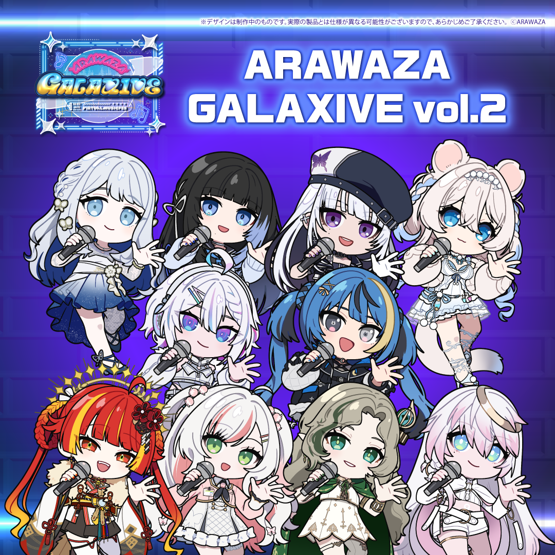ARAWAZA GALAXIVE vol.2 グッズ