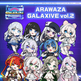 ARAWAZA GALAXIVE vol.2 グッズ