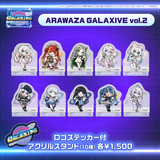 ARAWAZA GALAXIVE vol.2 グッズ