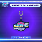 ARAWAZA GALAXIVE vol.2 グッズ