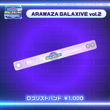 ARAWAZA GALAXIVE vol.2 グッズ