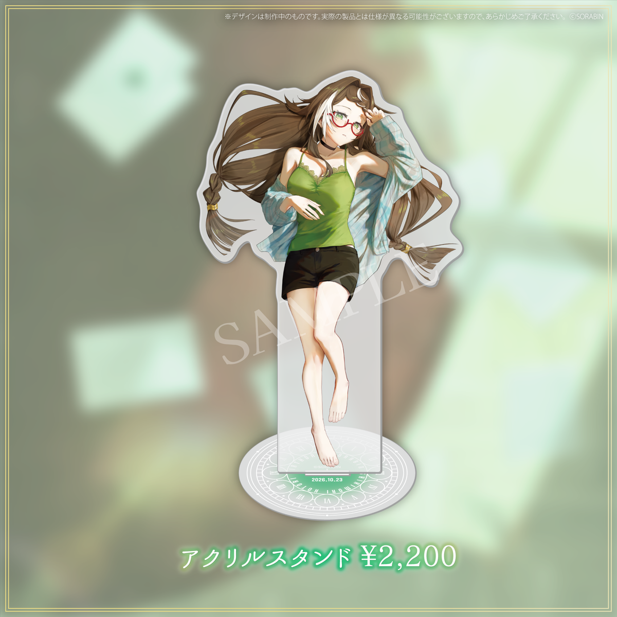 四季森ことり生誕グッズ2026