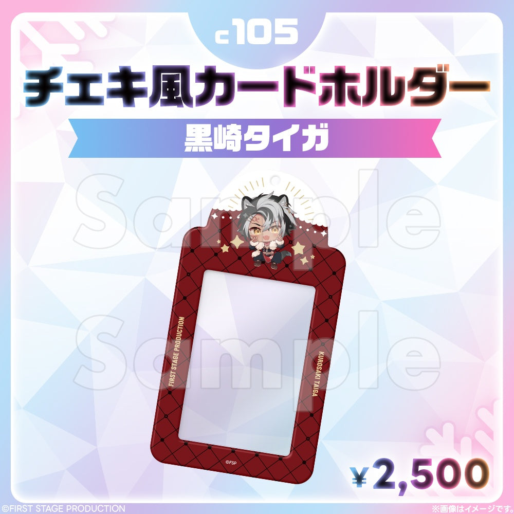 Comic Market 105: Cheki-style card holder