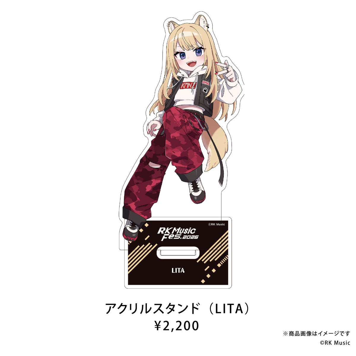 RK Music Fes.2026 【アクリルスタンド】