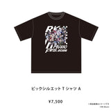 RK Music Fes.2026