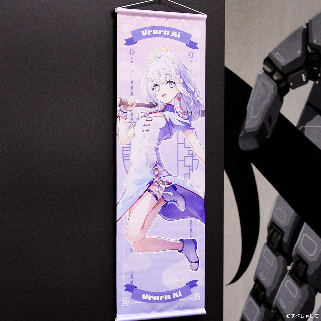 あいうらら 登録者1.5万人記念グッズ