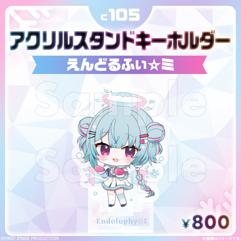 Comic Market 105 Acrylic Stand Key Ring