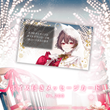 さけこ。クリスマスグッズ2025