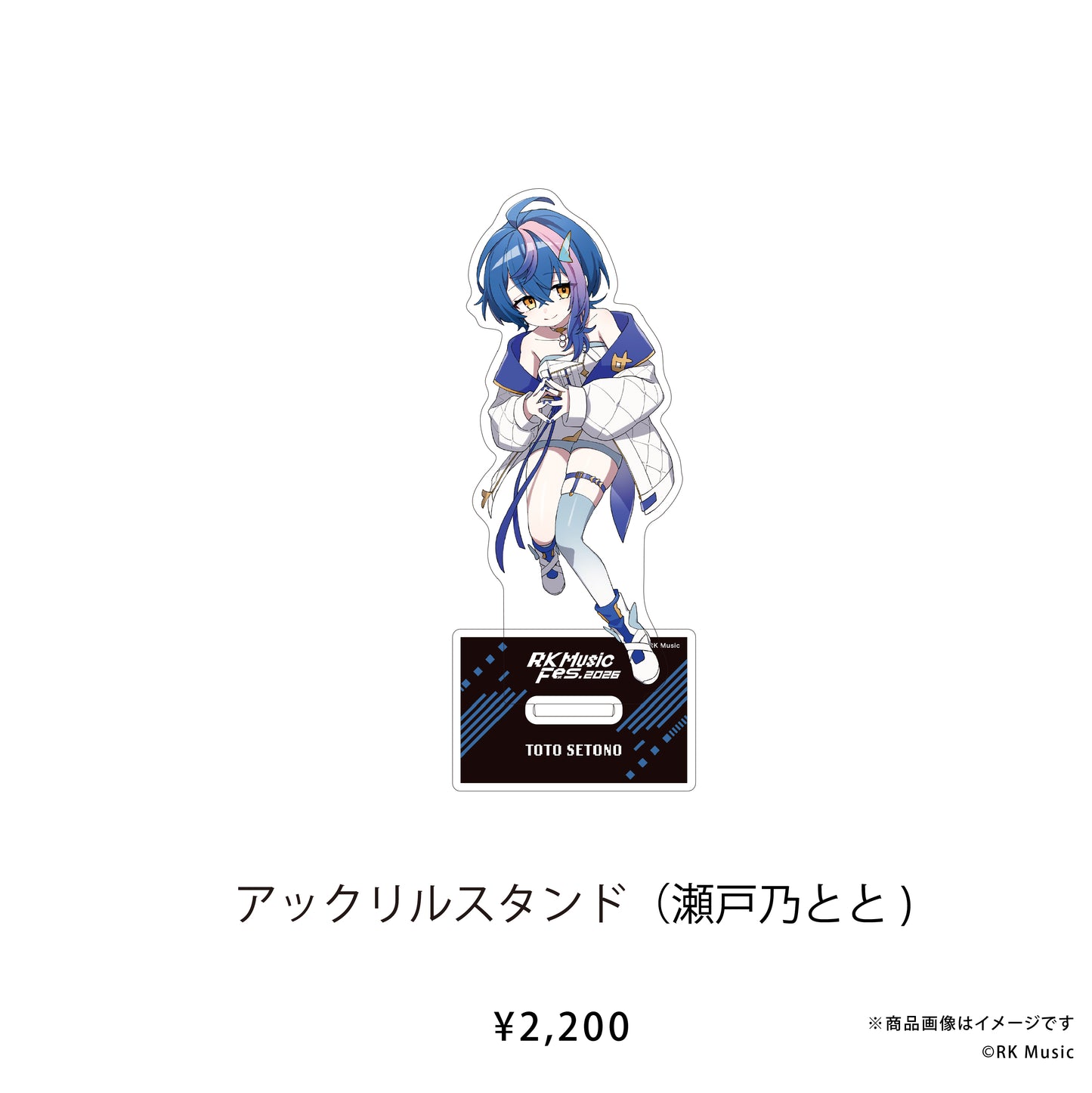 RK Music Fes.2026 【アクリルスタンド】