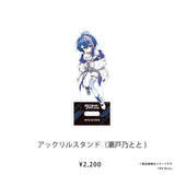 RK Music Fes.2026 【アクリルスタンド】